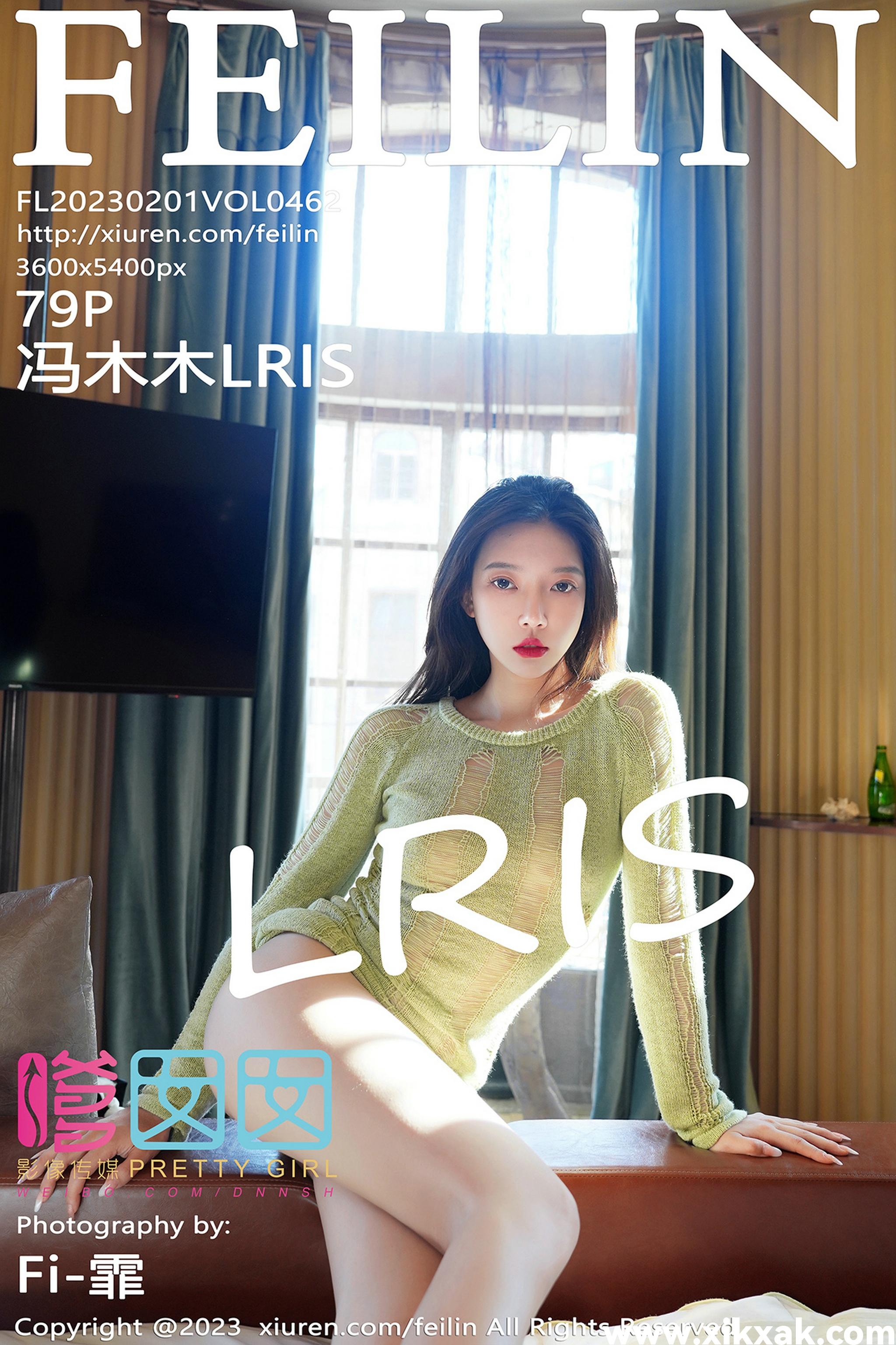 [Feilin嗲囡囡]2023.02.01 VOL.462 冯木木LRIS[791P]